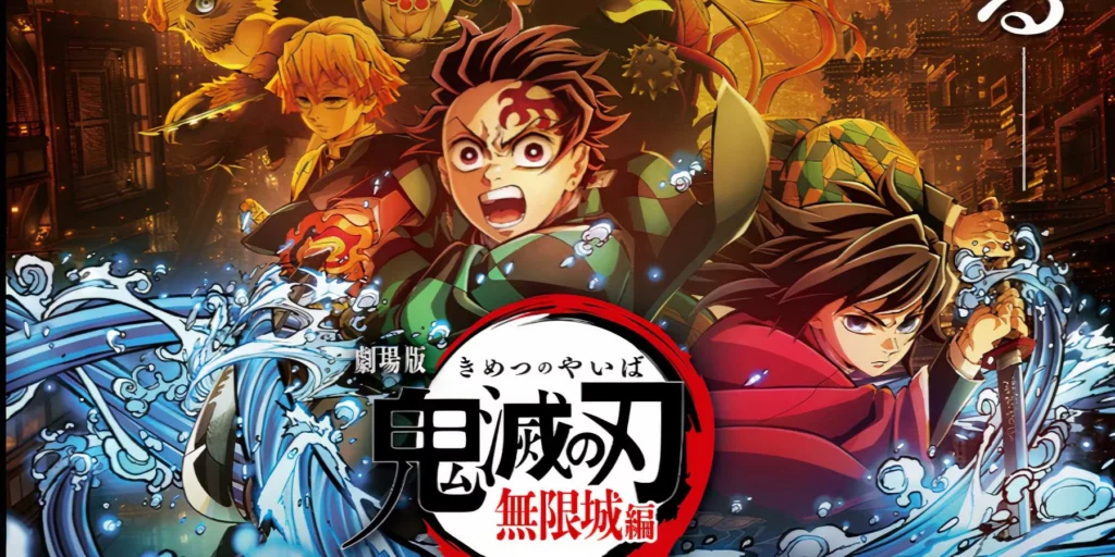 Demon Slayer: Infinity Castle